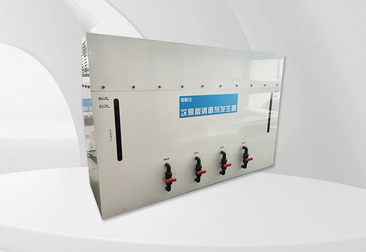 大型次氯酸发生器